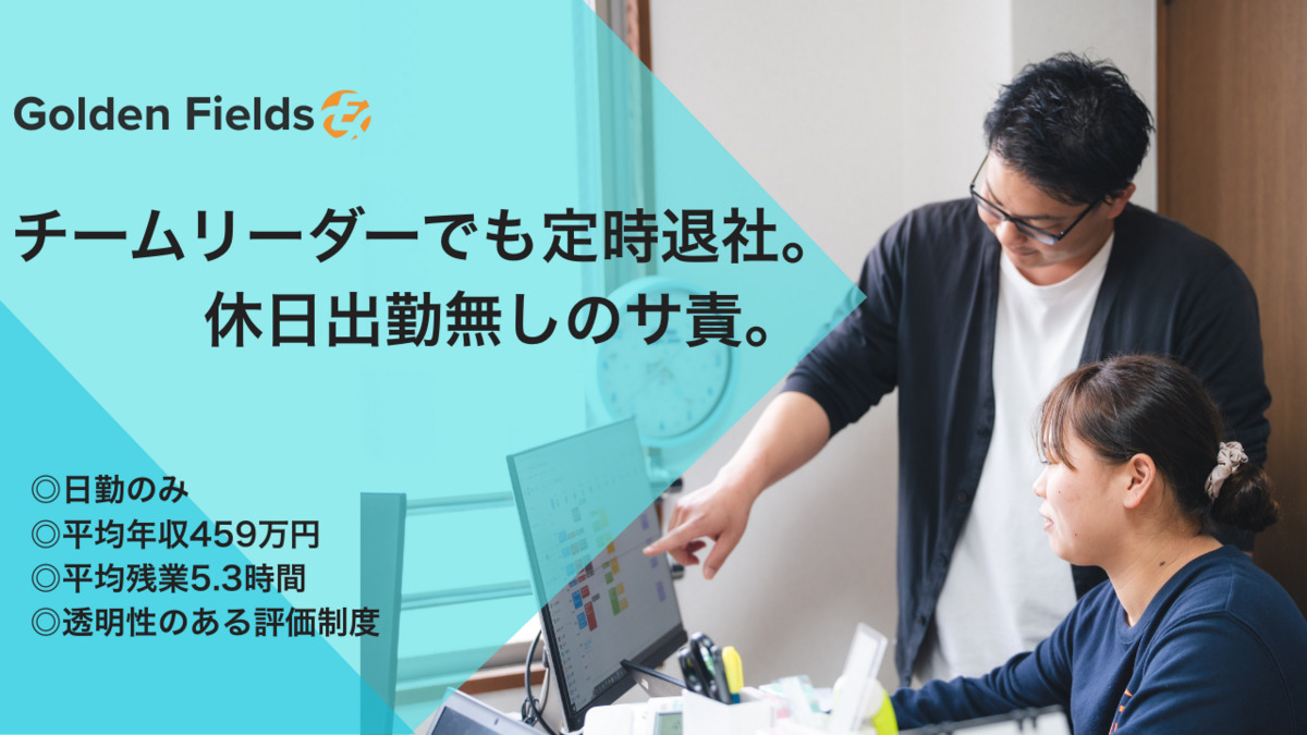 ゴールデンケア稲毛の写真