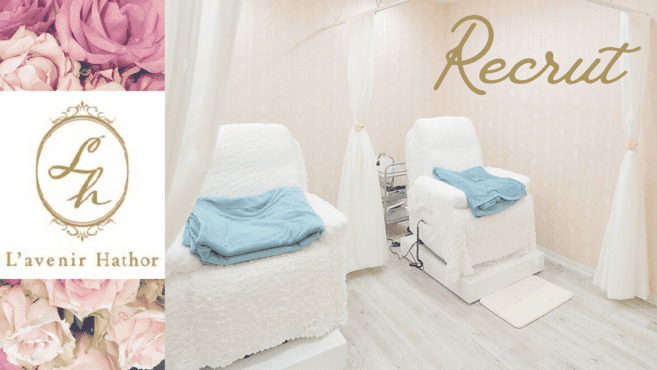 L'avenir Hathor あびこ店の写真5枚目：