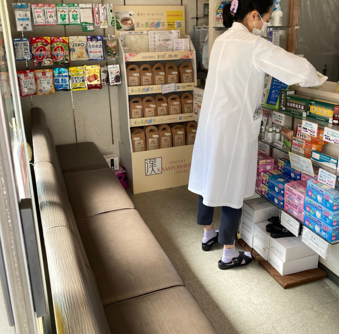 勝田台フレンド薬局の写真4枚目：