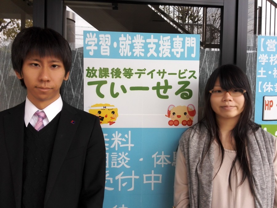 放課後等デイサービス てぃーせる(児童発達支援管理責任者の求人)の写真: