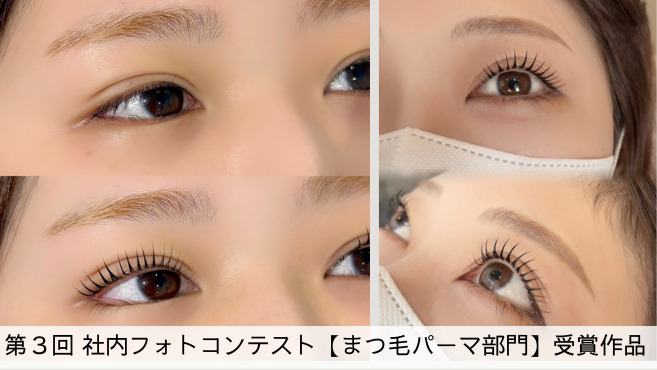 ビアンカ大名店(アイリストの求人)の写真9枚目: