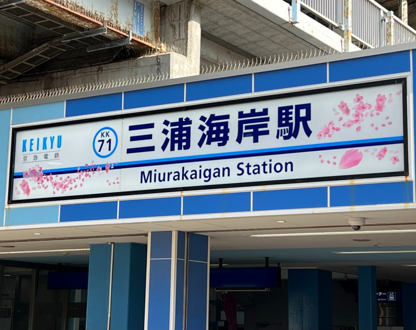 訪問看護ステーションあゆみの写真