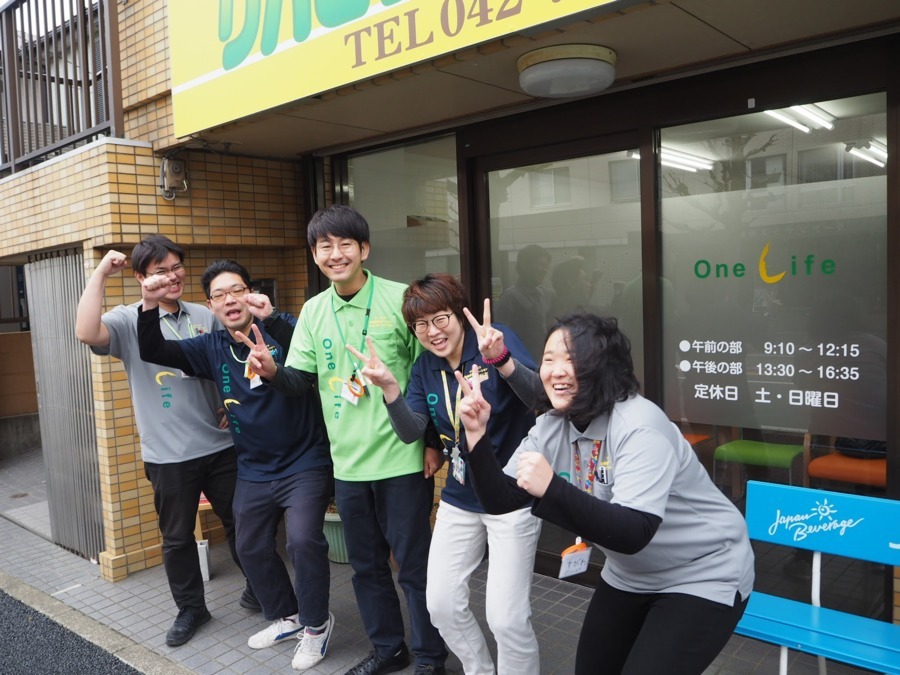 目標志向型デイ リハビリテーションOne(介護職/ヘルパーの求人)の写真: