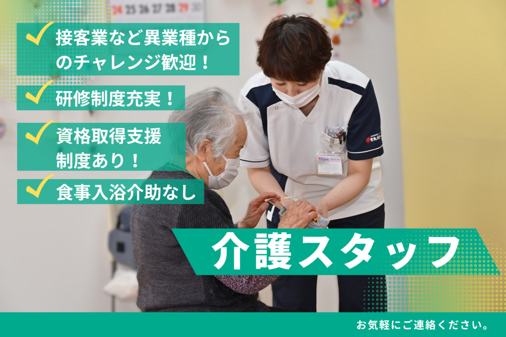 きたえるーむ竹ノ塚の写真