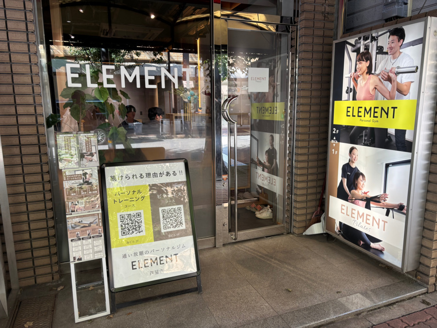 ELEMENT芦屋店の写真
