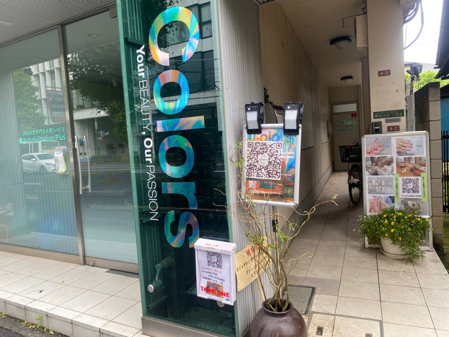 Colors Ogikubo カラーズ 荻窪【2024年09月25日オープン】（ネイリストの求人）の写真5枚目：