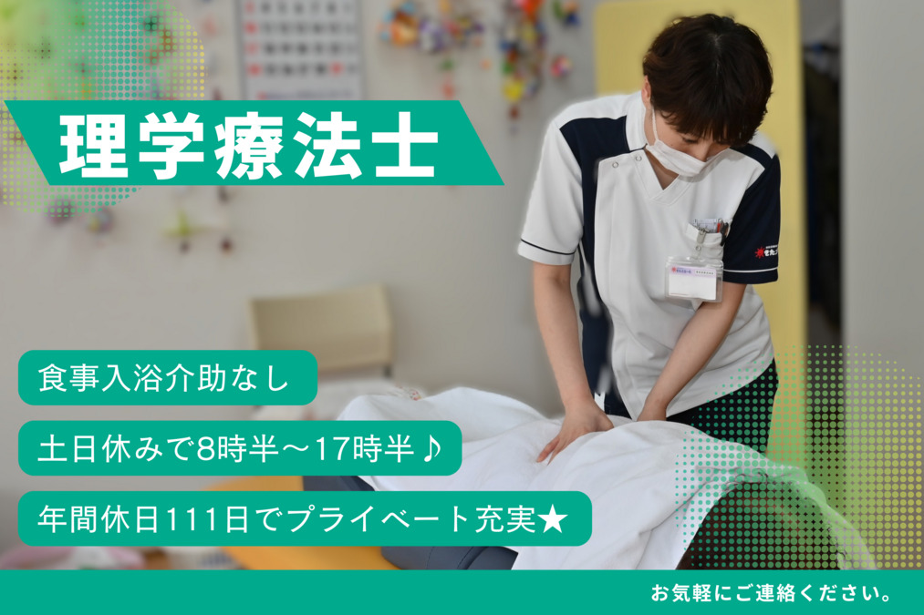 きたえるーむ札幌北郷の写真