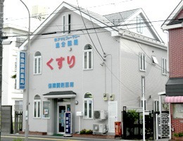 追分薬局(薬剤師の求人)の写真:アサヒグループの追分薬局では新しい仲間を募集しています