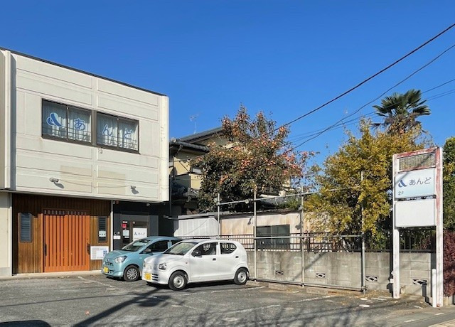 定期巡回・随時対応型訪問介護看護事業所 あんど 桶川の写真