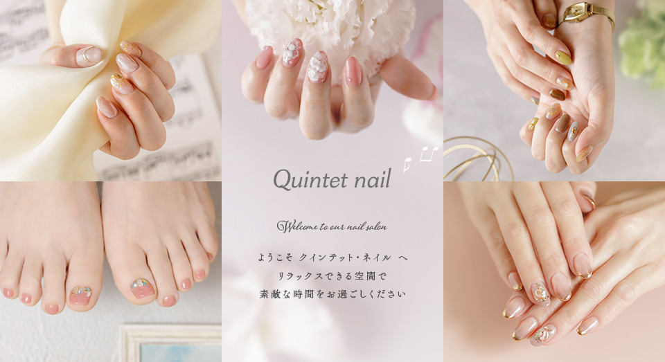 Quintet nail笹塚店の写真