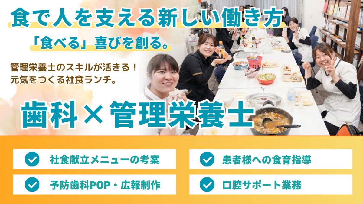 医療法人裕誠会　たかしま歯科の写真