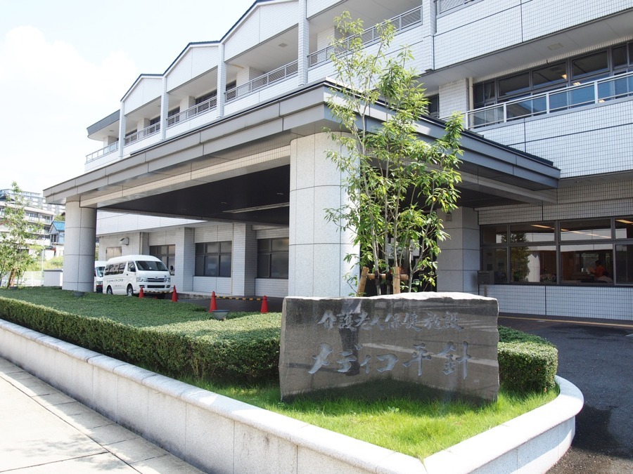 介護老人保健施設メディコ平針(介護職/ヘルパーの求人)の写真: