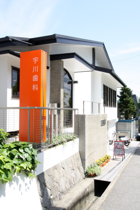 医療法人悠生会　宇川歯科（歯科助手の求人）の写真4枚目：閑静な住宅街にあり、穏やかな患者様が多いのが特徴です。