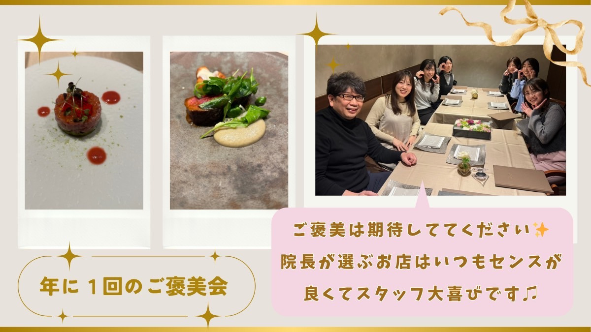 吉田歯科醫院（歯科助手の求人）の写真5枚目：