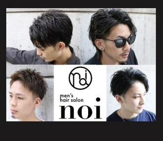 men's salon noi 経堂2nd.（美容師の求人）の写真2枚目：