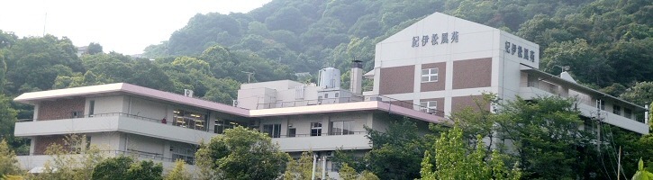 紀伊松風苑デイサービスセンター(介護職/ヘルパーの求人)の写真: