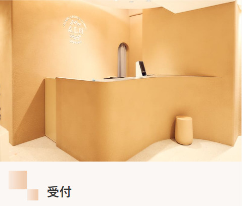 あゆみレディースクリニック中野の写真