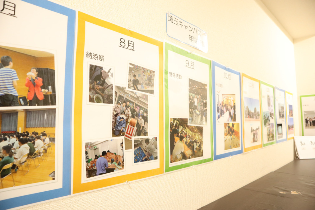 ゆたかカレッジ大宮キャンパス【2026年04月01日オープン予定】の写真3枚目：