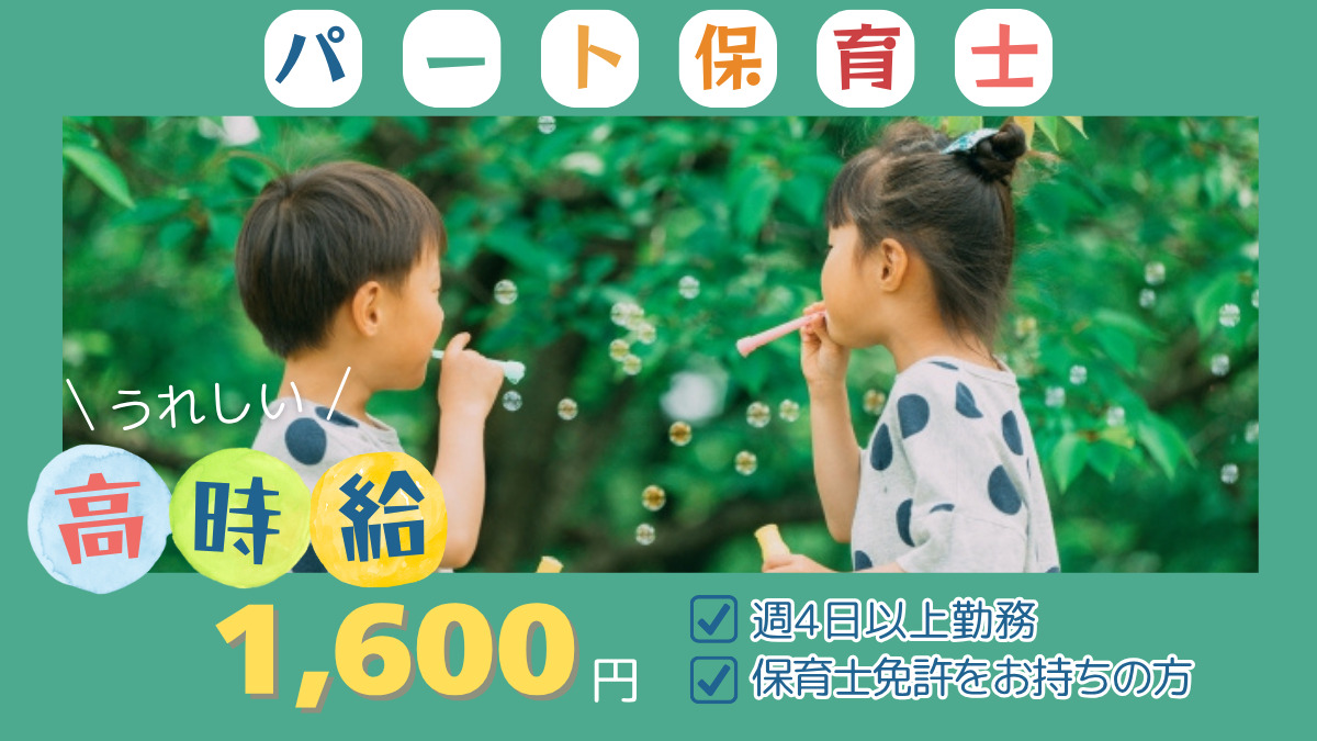 放課後等デイサービス　フリースマイル森岡町の写真