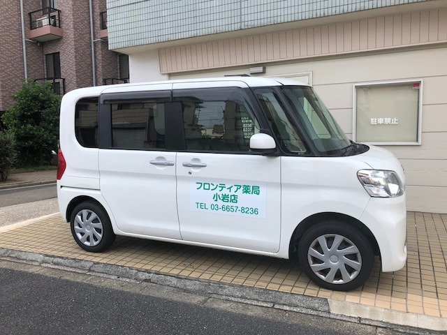 フロンティア薬局小岩店（調剤事務の求人）の写真6枚目：
