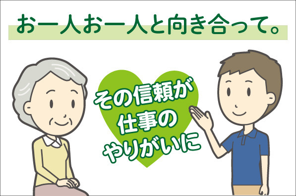 マッサージ治療院アルコ　にいかわの写真3枚目：