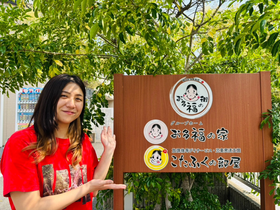 児童発達支援・放課後等デイサービス こたふくの部屋（児童指導員/指導員の求人）の写真2枚目：
