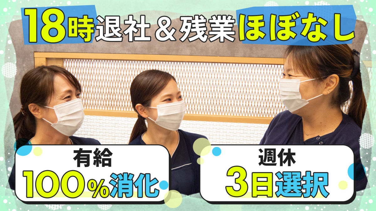 ハッピー歯科の写真