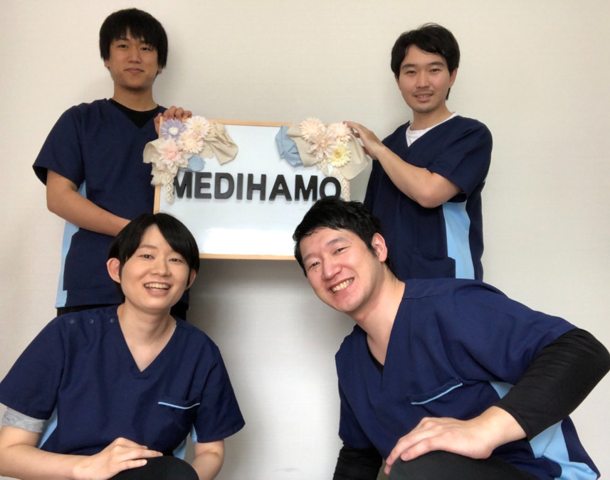 メディハモ鍼灸整骨院の写真17枚目：