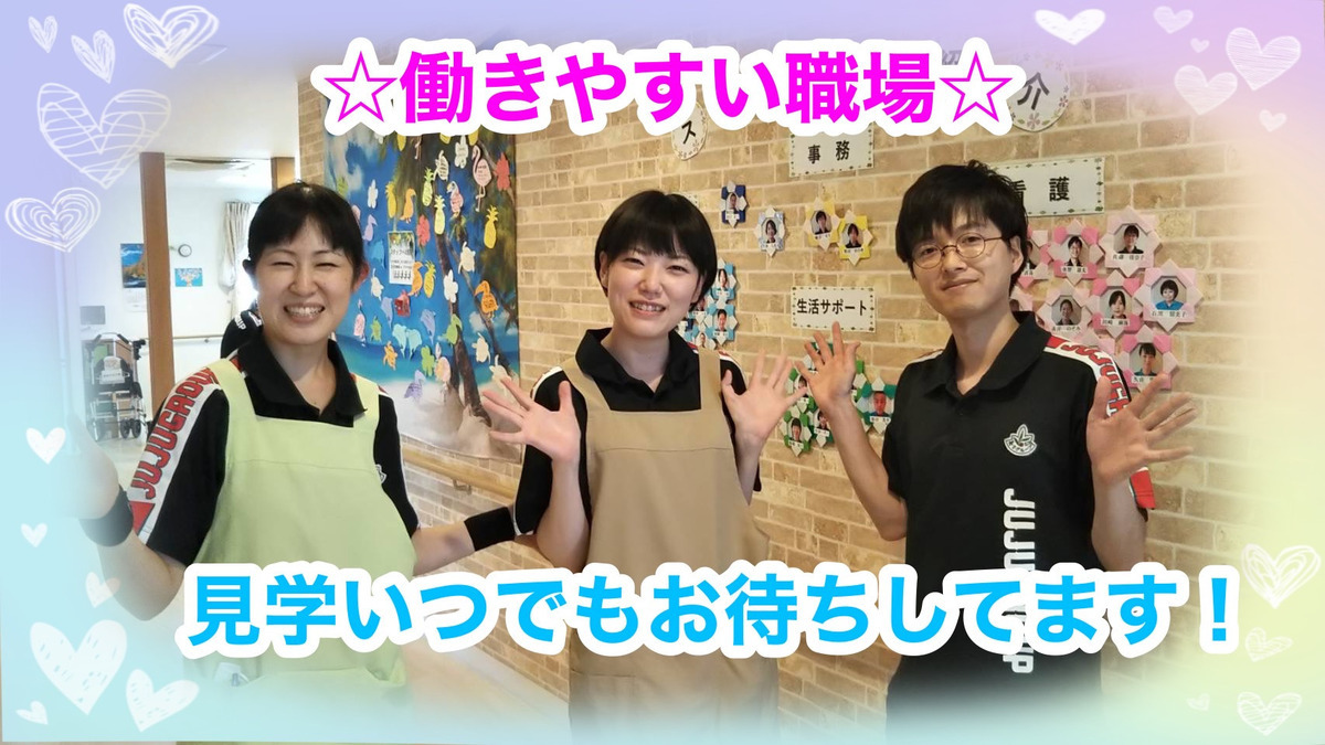 チャレンジドホーム寿々 上志段味の写真8枚目：