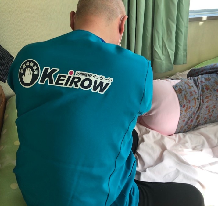 KEiROW福岡東区ステーション(あん摩マッサージ指圧師の求人)の写真:地域のご高齢者の健康的な毎日をお守りしております