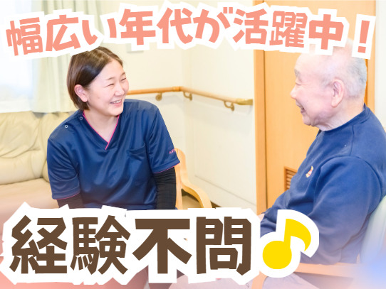 住宅型有料老人ホーム ウェルライフヴィラ成田の写真