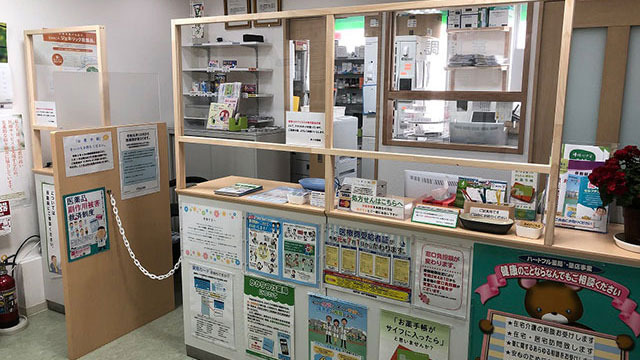 株式会社大輝 ・ せいりき薬局 舞子台店の写真2枚目: