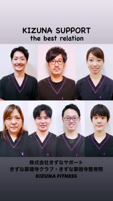 KIZUNA FITNESSの写真6枚目：