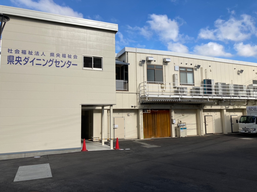県央ダイニングセンター(生活支援員の求人)の写真: