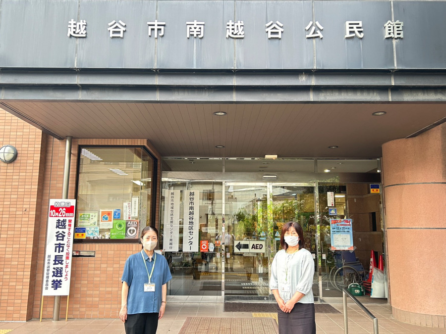 越谷市地域包括支援センター南越谷（生活相談員の求人）の写真4枚目：