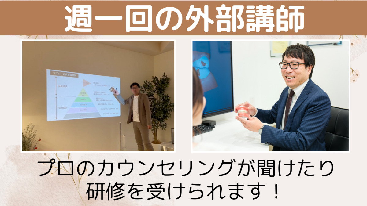 LOHAS dental clinic（歯科助手の求人）の写真7枚目：