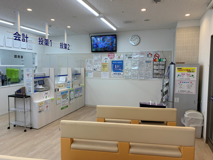 阪神調剤薬局　小野店の写真3枚目：