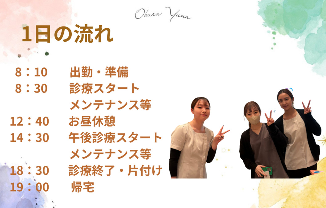 タブチ歯科クリニック(歯科衛生士の求人)の写真4枚目: