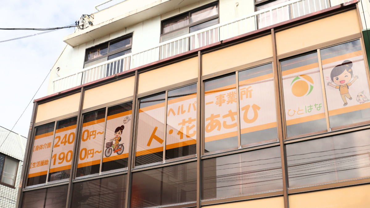 人・花　あさひ【2026年03月オープン予定】の写真6枚目：