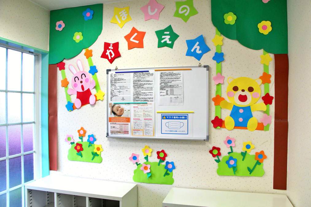 放課後等デイサービス星ノ学園 若園校（言語聴覚士の求人）の写真4枚目：