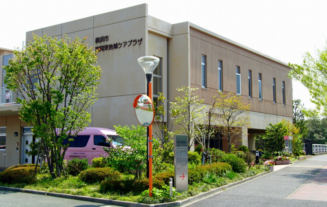 横浜市富岡東地域ケアプラザ（看護師/准看護師の求人）の写真4枚目：