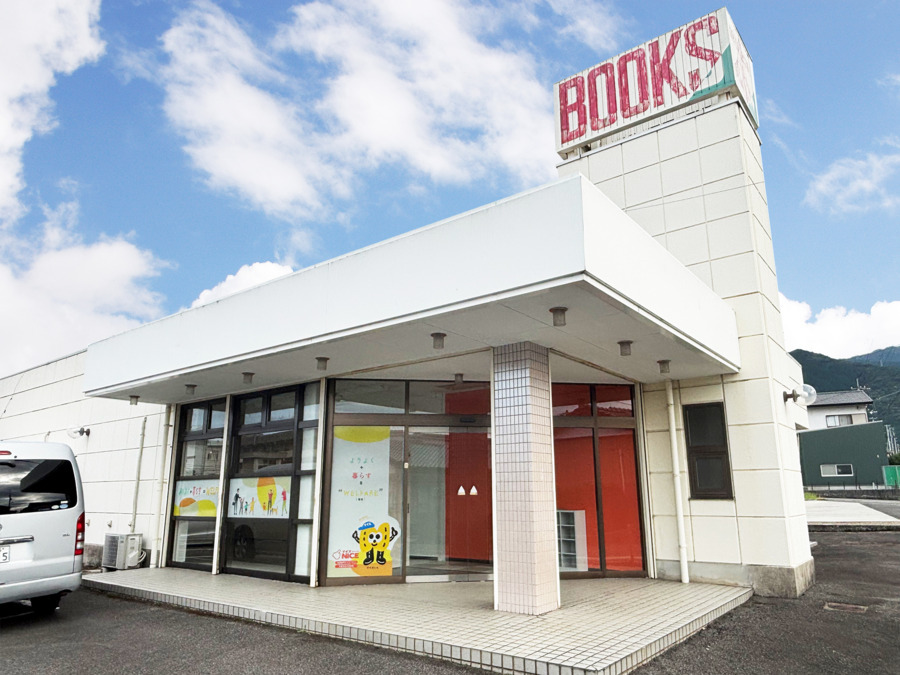 放課後等デイサービス ナイスなかはぎの写真