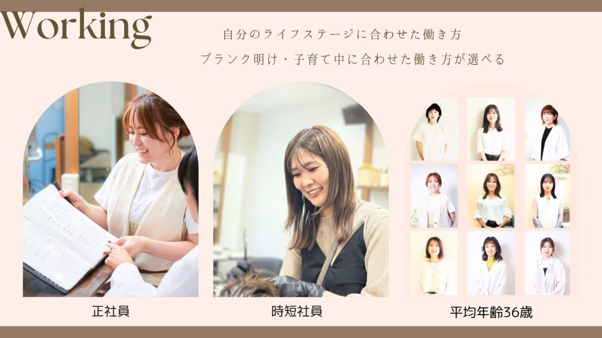 1//jour hairworks(美容師の求人)の写真6枚目: