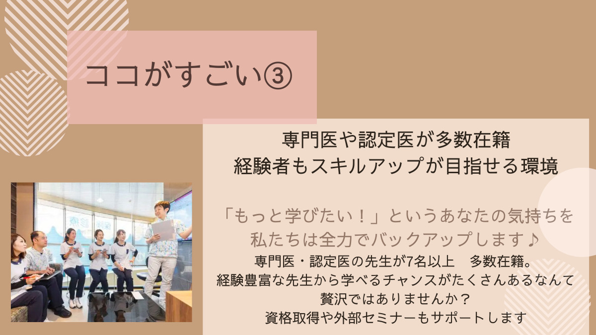 医療法人社団ゆうみらい歯会 有田歯科医院 （歯科衛生士の求人）の写真5枚目：