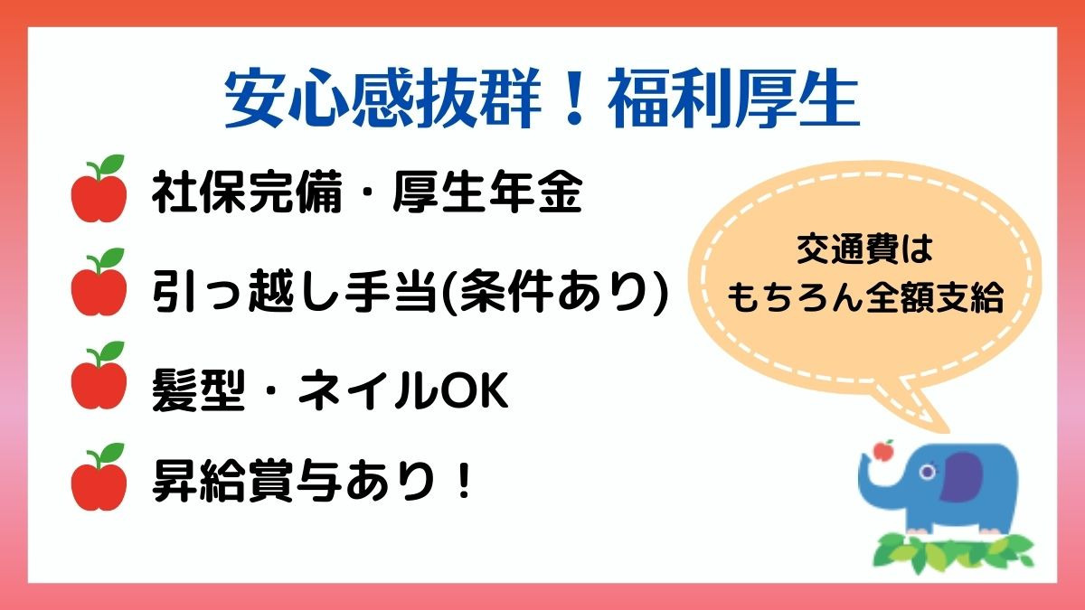 等々力ぞうのはな小児・矯正歯科（歯科助手の求人）の写真2枚目：