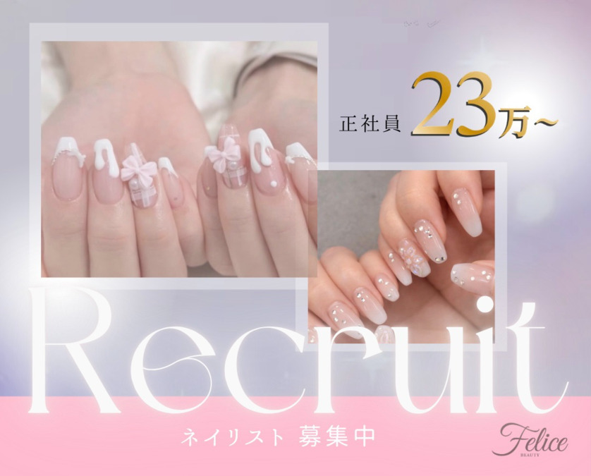 Felice 川間店の写真