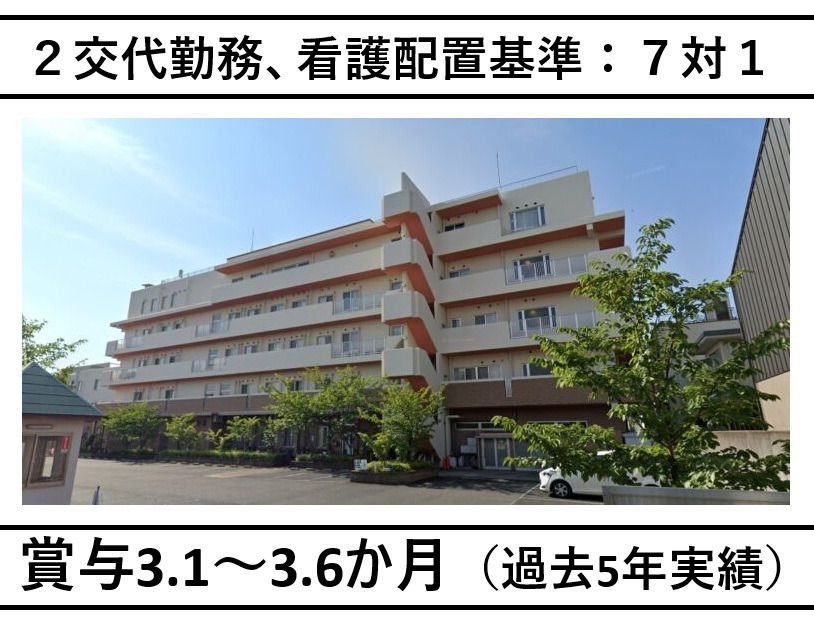 南大阪小児リハビリテーション病院の写真