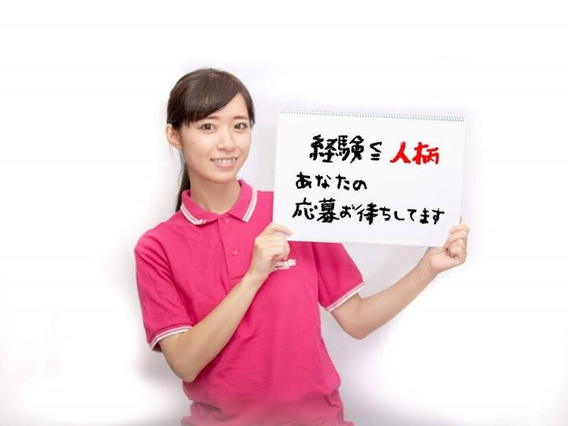 ケアフィットルームみどり(管理職(介護)の求人)の写真8枚目: