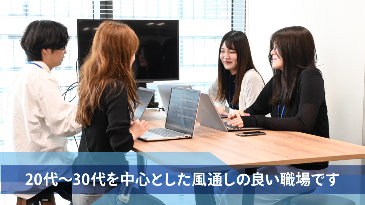 NSイノベーションズ株式会社（一般事務/管理部門の求人）の写真3枚目：