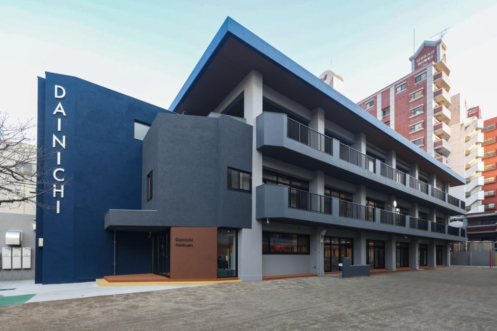 大日保育園の写真